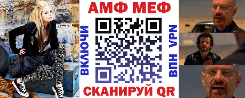 купить   Северо-Курильск  Amphetamine 97% 