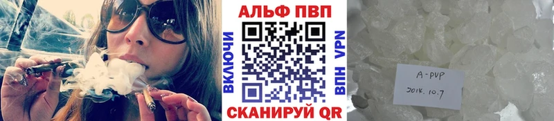 A-PVP мука  Северо-Курильск 