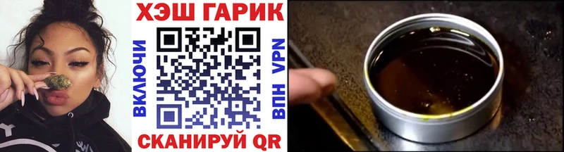 ГАШИШ убойный  купить   Северо-Курильск 