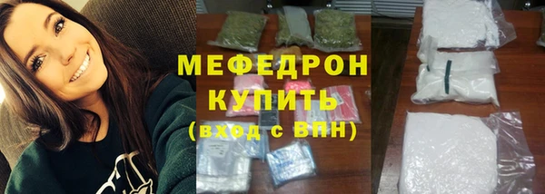 мет Балахна