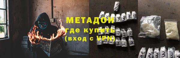 мет Балахна