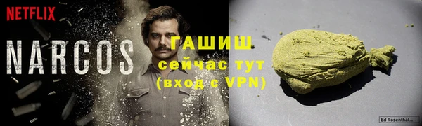 амфетамин Балабаново