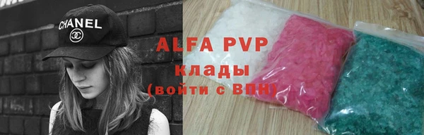 амфетамин Балабаново
