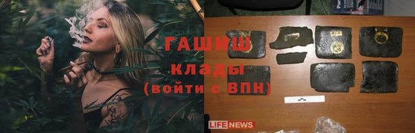 амфетамин Балабаново
