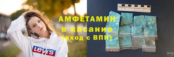 мет Балахна