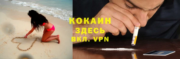 амфетамин Балабаново