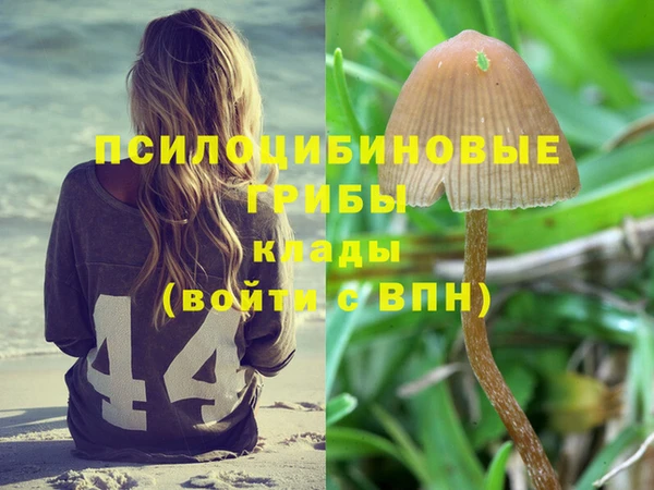 амфетамин Балабаново