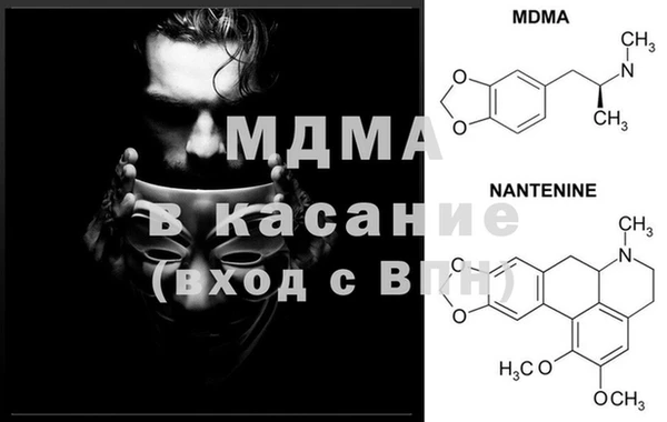 крисы Няндома