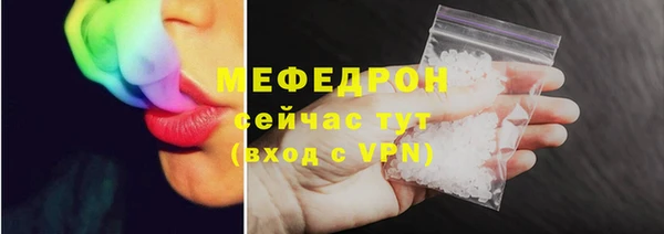 амфетамин Балабаново