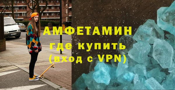 амфетамин Балабаново