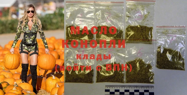 мет Балахна