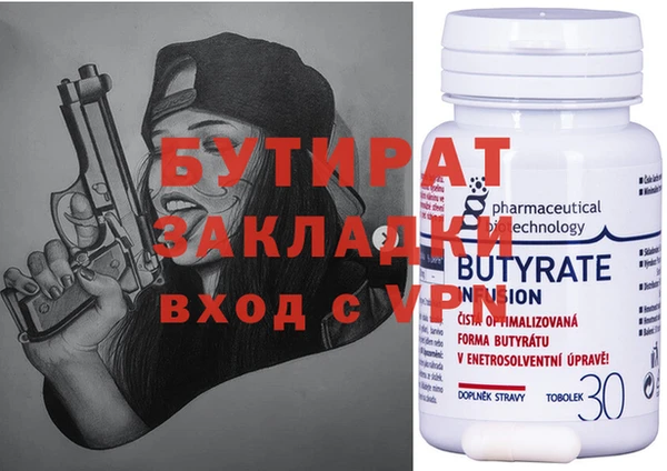 мет Балахна