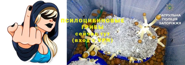 амфетамин Балабаново