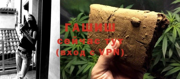 амфетамин Балабаново