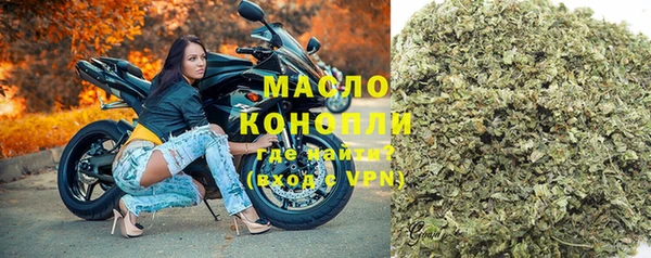 мет Балахна