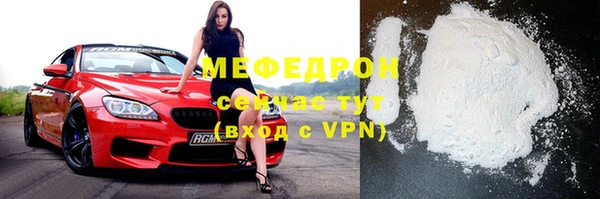 мет Балахна