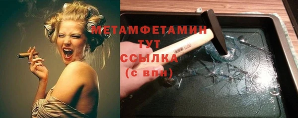 мет Баксан