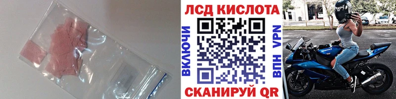 мега рабочий сайт  Северо-Курильск  Лсд 25 экстази ecstasy  где купить наркоту 