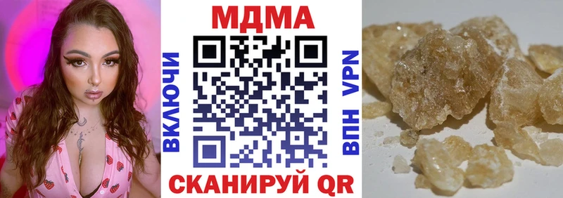 МДМА молли  Северо-Курильск 