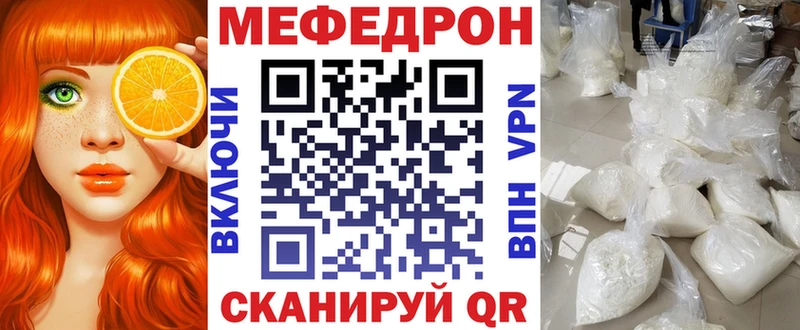Меф мука  Северо-Курильск 