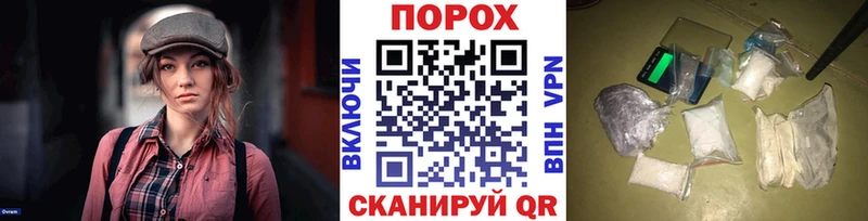 Первитин кристалл  Северо-Курильск 