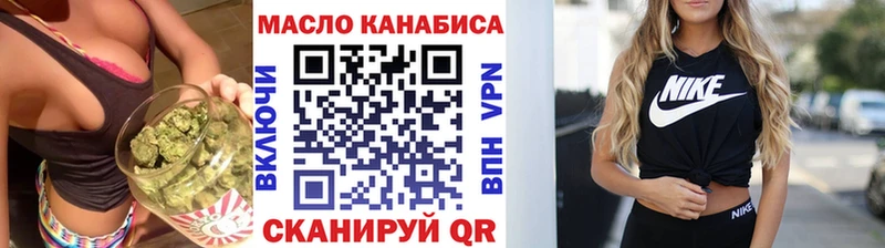 ТГК жижа  Северо-Курильск 